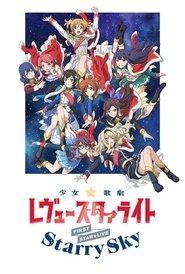 poster Revue Starlight 1st StarLive "Starry Sky"