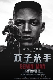 雙子殺手(2019)完整版小鴨— 線上看HD《Gemini Man.HD》 BT/BD/IMAX下载|HK 1080P