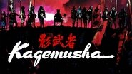 Backdrop of Kagemusha image size 1920x1080