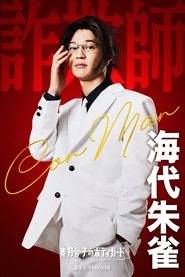 gallery-thumbnail