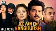 Jeevan Ek Sanghursh wallpaper 