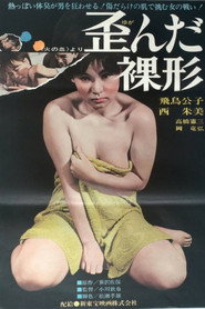 Yuganda rakei
