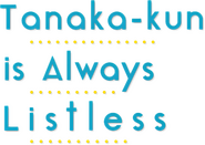 Logo of Tanaka-kun Is Always Listless image size 1669x1179