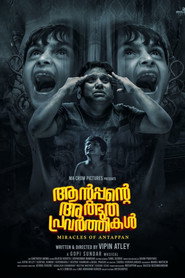 Antappante Athbudha Pravarthikal