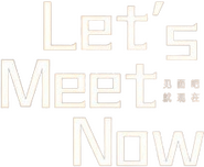 Logo of Let's Meet Now image size 221x181