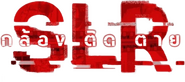 Logo of SLR image size 611x270