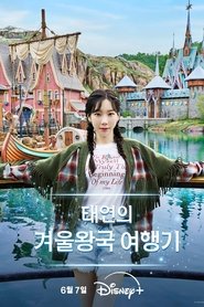poster TAEYEON's Frozen Journey