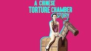 Backdrop of A Chinese Torture Chamber Story image size 1280x720