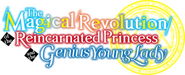 Logo of The Magical Revolution of the Reincarnated Princess and the Genius Young Lady image size 712x290