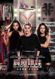 霹靂嬌娃(2019)流電影高清。BLURAY-BT《Charlie's Angels.HD》線上下載它小鴨的完整版本 1080P