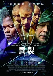 異裂(2019)電影HK。在線觀看完整版《Glass.HD》 完整版小鴨—科幻, 动作 1080p