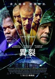 異裂(2019)完整版小鴨HD《Glass.1080p》免費下載DVD BLU-RAY在線