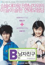 poster My Boyfriend Is Type B