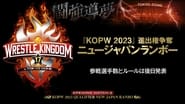 NJPW Wrestle Kingdom 17 wallpaper 