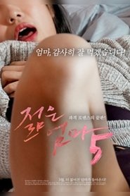 poster Young Mother 5