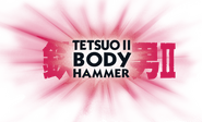 Logo of Tetsuo II: Body Hammer image size 1027x621
