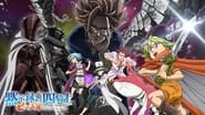 Seven Deadly Sins: Four Knights of the Apocalypse  