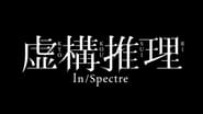 In/Spectre  