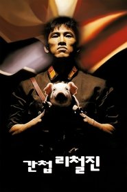 poster The Spy