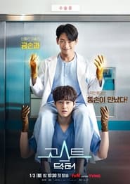 Ghost Doctor streaming VF - wiki-serie.cc