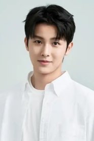 Photo of Xu Ruihao image size 300x450