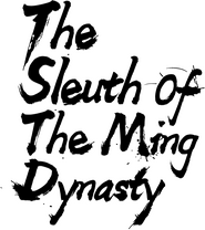 Logo of The Sleuth of Ming Dynasty image size 1730x1949