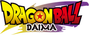 Logo of Dragon Ball DAIMA image size 1274x503