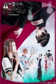 poster 地縛少年花子くん -The Musical-