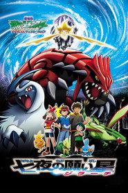 Plakat Pokémon: Jirachi - Spełnione marzenia