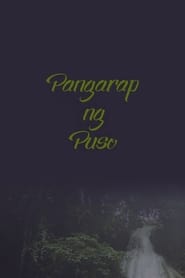 Pangarap ng Puso