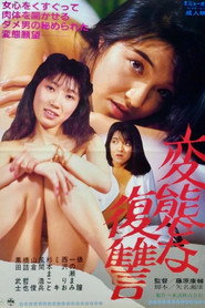 Perverted Revenge