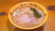 郷愁の街角ラーメン  