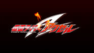 Kamen Rider W Retours : Kamen Rider Accel wallpaper 