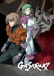 Poster of Gasaraki image size 1418x2000