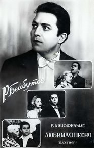 poster Bakhtiyar