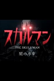 The Skull Man: Prologue of Darkness