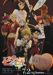 The Seven Deadly Sins: Cursed by Light FULL MOVIE