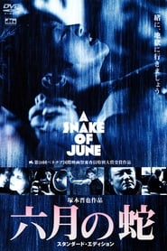 Voir film A Snake of June en streaming