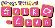 Logo of Please Tell Me! Galko-chan image size 607x310