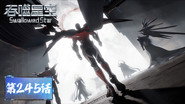 Episode 245