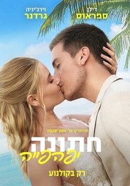 gallery-thumbnail