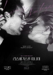 라스베가스를 떠나며