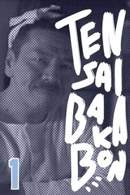 poster Tensai Bakabon ~ Family Ties