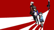 Hamatora  