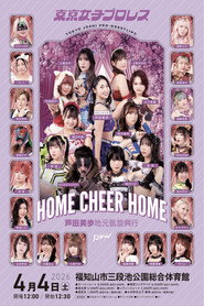 poster TJPW Home Cheer Home ~Mifu Ashida's Homecoming Show~