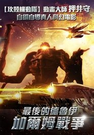 gallery-thumbnail
