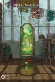Nana's Secret Garden poster