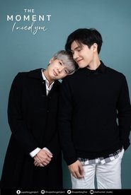 Poster of The Moment: I Need You image size 900x1343