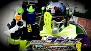 【裏技】仮面ライダースナイプ エピソードZERO  