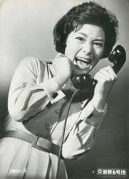 Hanzai rokugōchi